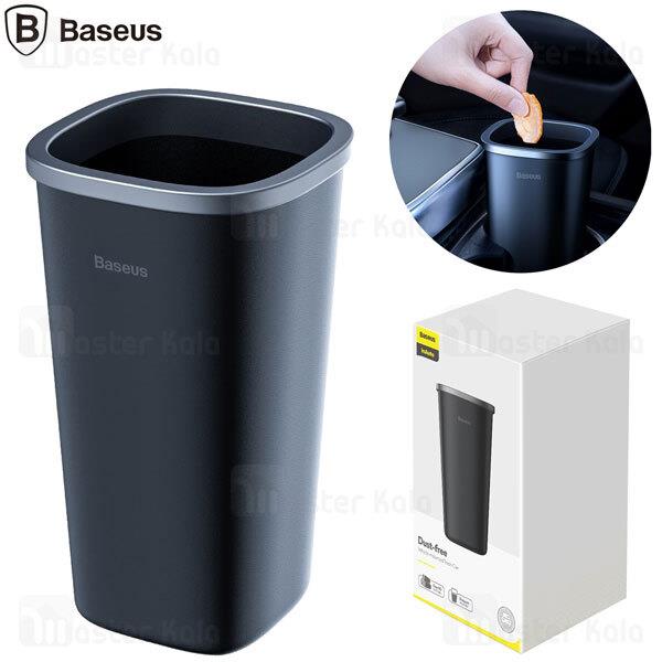 سطل زباله بیسوس Baseus Dust-Free Vehicle-Mounted Trash Can CRLJT-A01 مناسب اتومبیل و میز